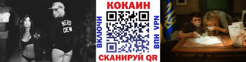 Купить наркотики Радужный Cocaine  APVP  ГАШ  Конопля  Мефедрон 