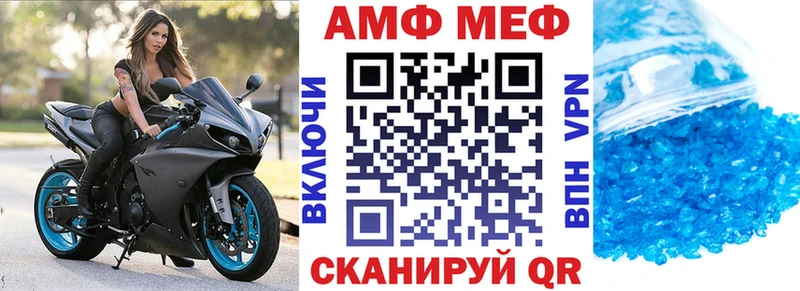 купить   Радужный  Amphetamine 97% 