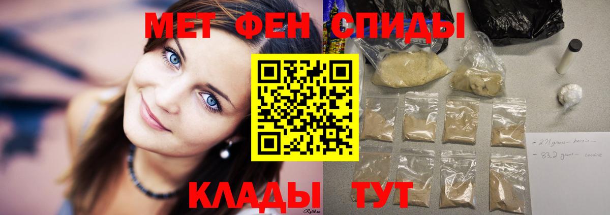 Радужный  АМФЕТАМИН  Вход с VPN  Амфетамин VHQ  Amphetamine 