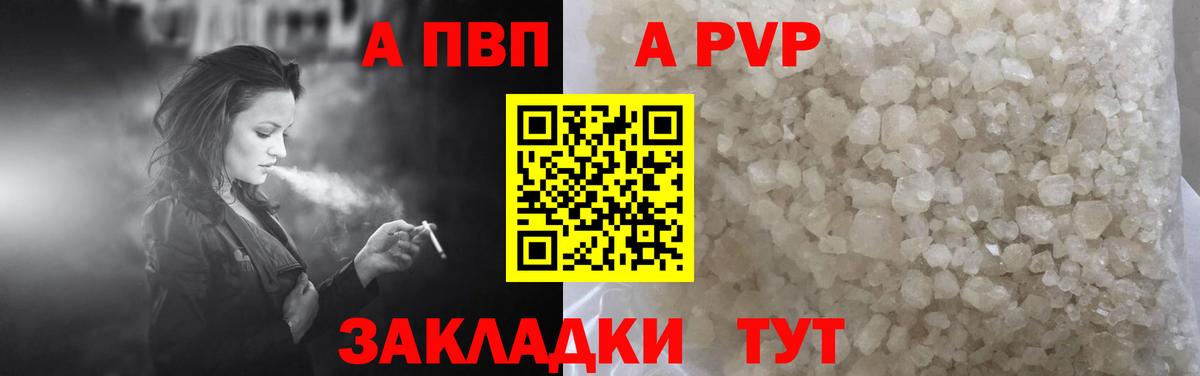 цена   Alfa_PVP СК КРИС  Вход с VPN  Alpha-PVP кристаллы  А ПВП  A PVP Crystall  Радужный 