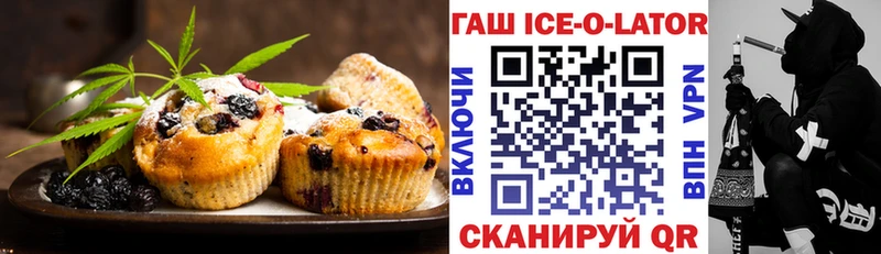 Печенье с ТГК конопля  Радужный 