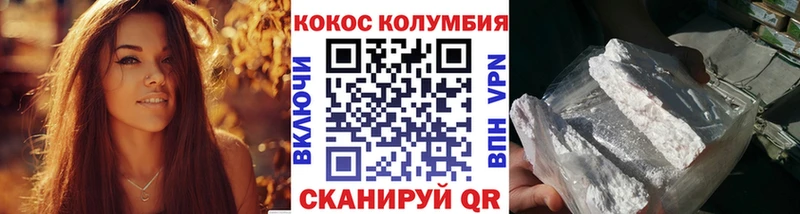 Кокаин Fish Scale  кракен tor  Радужный 
