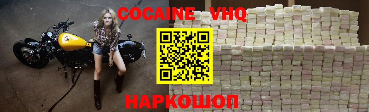Cocaine Эквадор Радужный