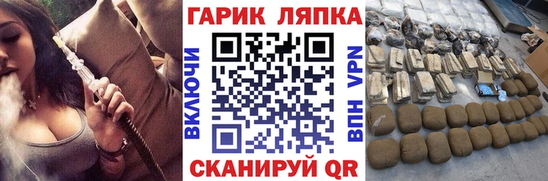 ГАШИШ хэш Радужный