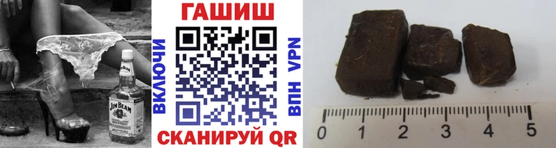 маркетплейс наркотические препараты  Радужный  ГАШИШ Premium  наркотики 