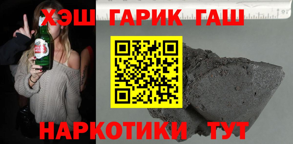 ГАШИШ гарик Радужный