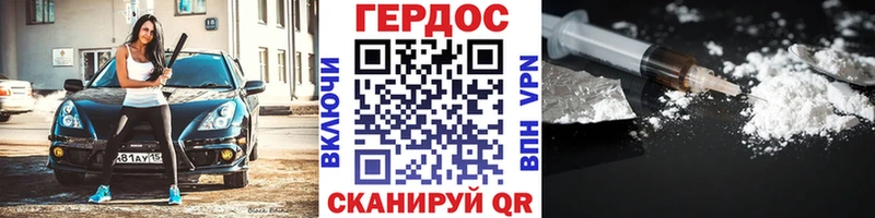 Героин Афган  Радужный 