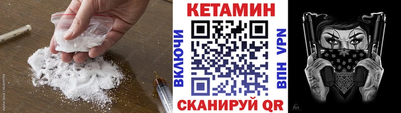 КЕТАМИН ketamine  даркнет формула  Радужный 