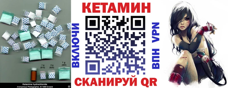 Кетамин ketamine Радужный