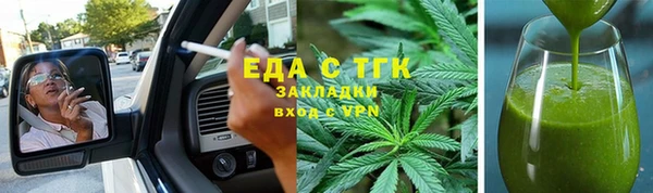 ГАЛЛЮЦИНОГЕННЫЕ ГРИБЫ Гусиноозёрск