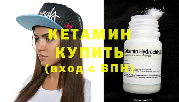марки nbome Гусев