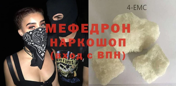 ГАЛЛЮЦИНОГЕННЫЕ ГРИБЫ Гусиноозёрск