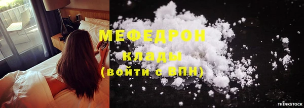 бошки Няндома