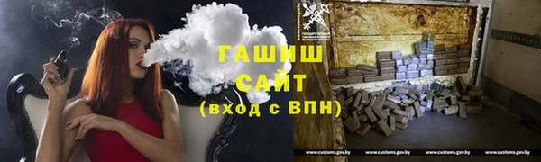 ГАЛЛЮЦИНОГЕННЫЕ ГРИБЫ Гусиноозёрск
