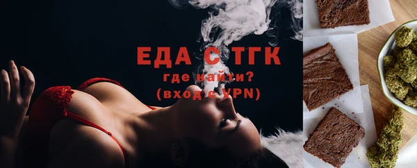 шишки Гусь-Хрустальный