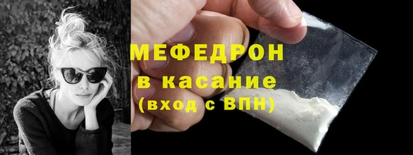 шишки Гусь-Хрустальный