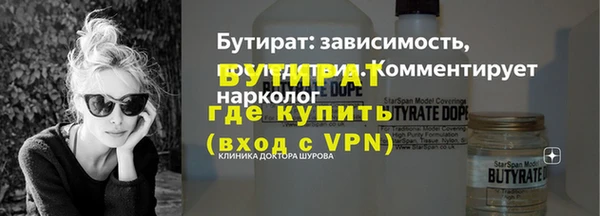 ГАЛЛЮЦИНОГЕННЫЕ ГРИБЫ Гусиноозёрск