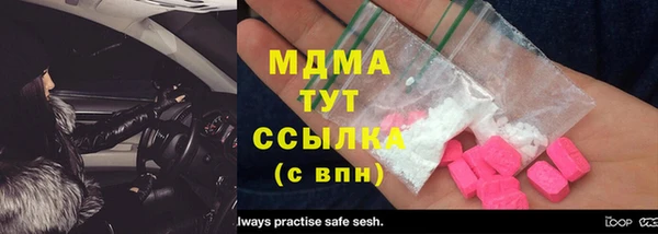 марки nbome Гусев
