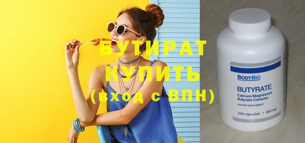 марки nbome Гусев