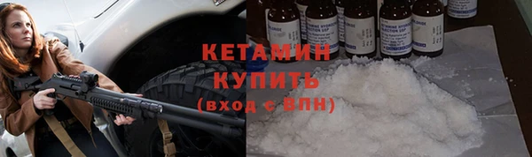 марки nbome Гусев