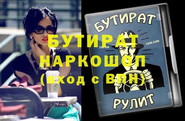 ГАЛЛЮЦИНОГЕННЫЕ ГРИБЫ Тавда