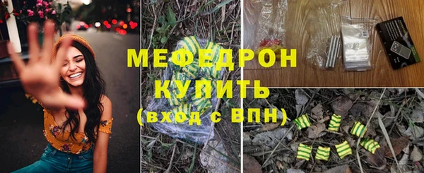 ГАЛЛЮЦИНОГЕННЫЕ ГРИБЫ Гусиноозёрск