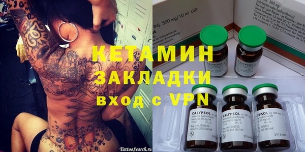 марки nbome Гусев