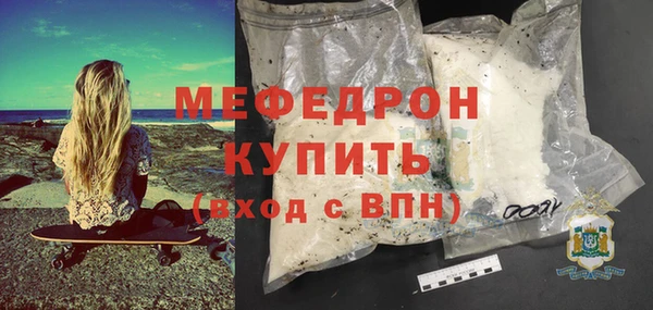 шишки Гусь-Хрустальный