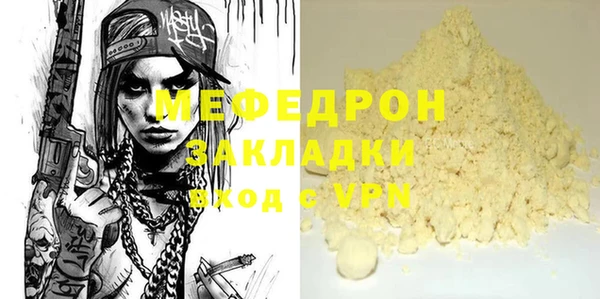 каннабис Нязепетровск