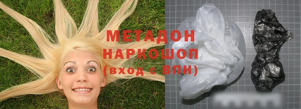 ГАЛЛЮЦИНОГЕННЫЕ ГРИБЫ Гусиноозёрск