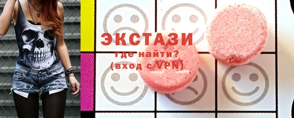 шишки Гусь-Хрустальный