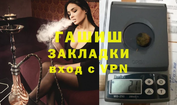 ГАЛЛЮЦИНОГЕННЫЕ ГРИБЫ Гусиноозёрск