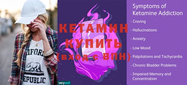 метамфетамин Сясьстрой