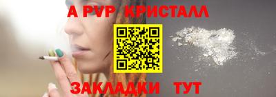 ешки Краснодар