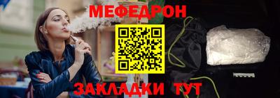 амфетамин Краснокаменск