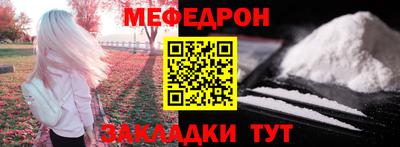 ешки Краснодар