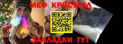 ешки Краснодар