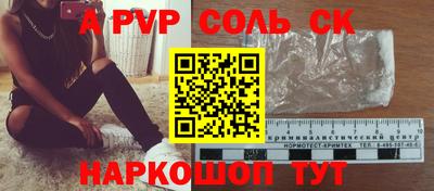 ешки Краснодар