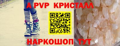 амфетамин Краснокаменск