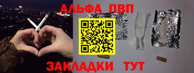 ешки Краснодар