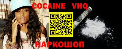 ешки Краснодар