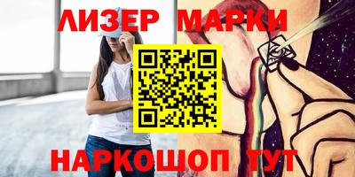 ешки Краснодар