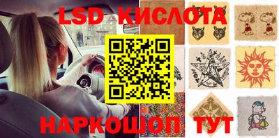 амфетамин Краснокаменск