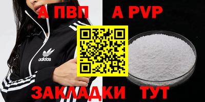 меф VHQ Краснознаменск