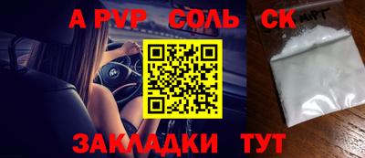 ешки Краснодар