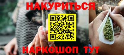 ешки Краснодар