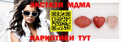 меф VHQ Краснознаменск