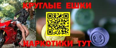 амфетамин Краснокаменск