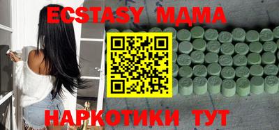 ешки Краснодар