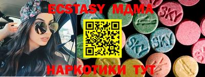 ешки Краснодар